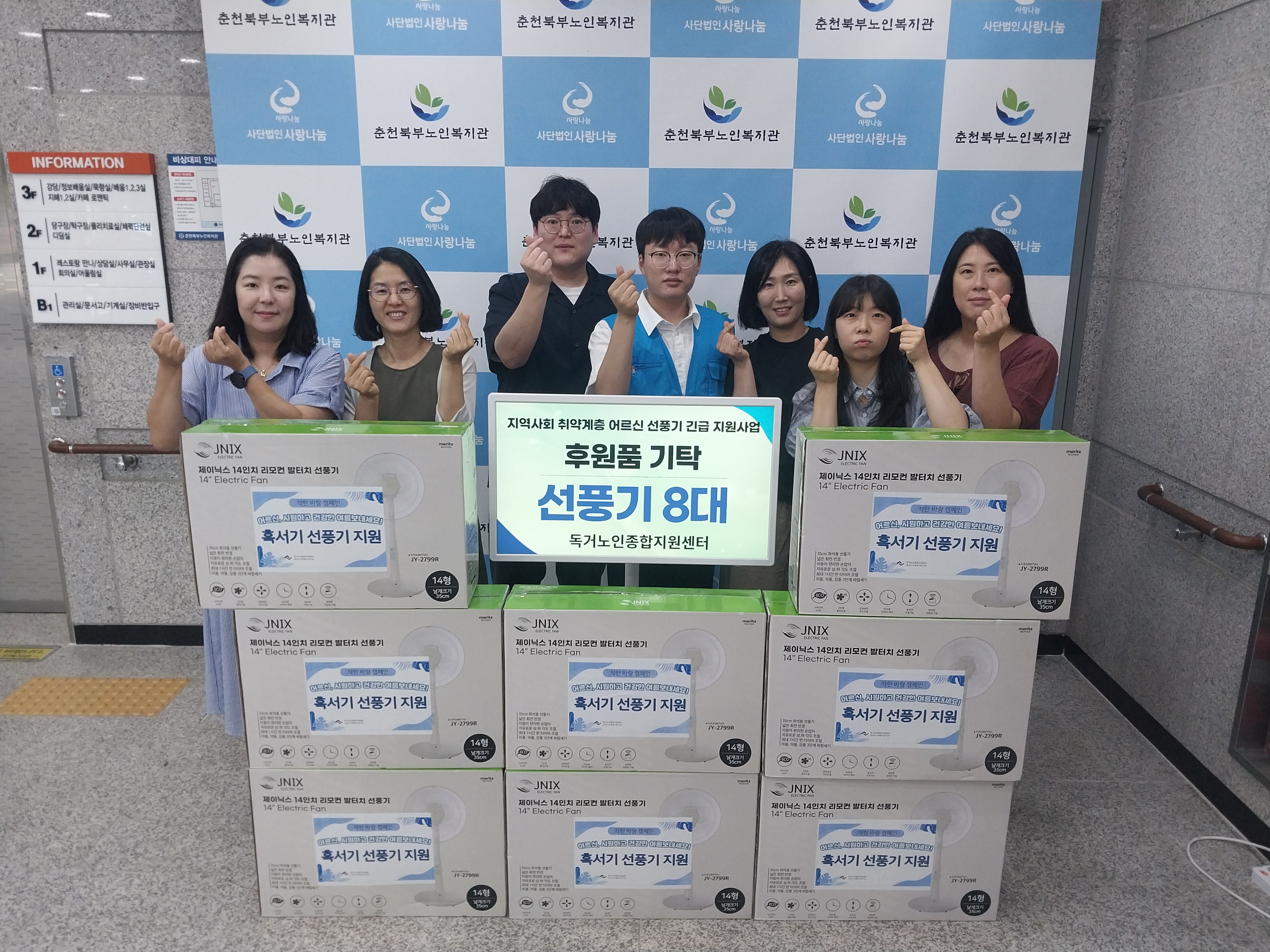 KakaoTalk_20250807_105032194_01.jpg