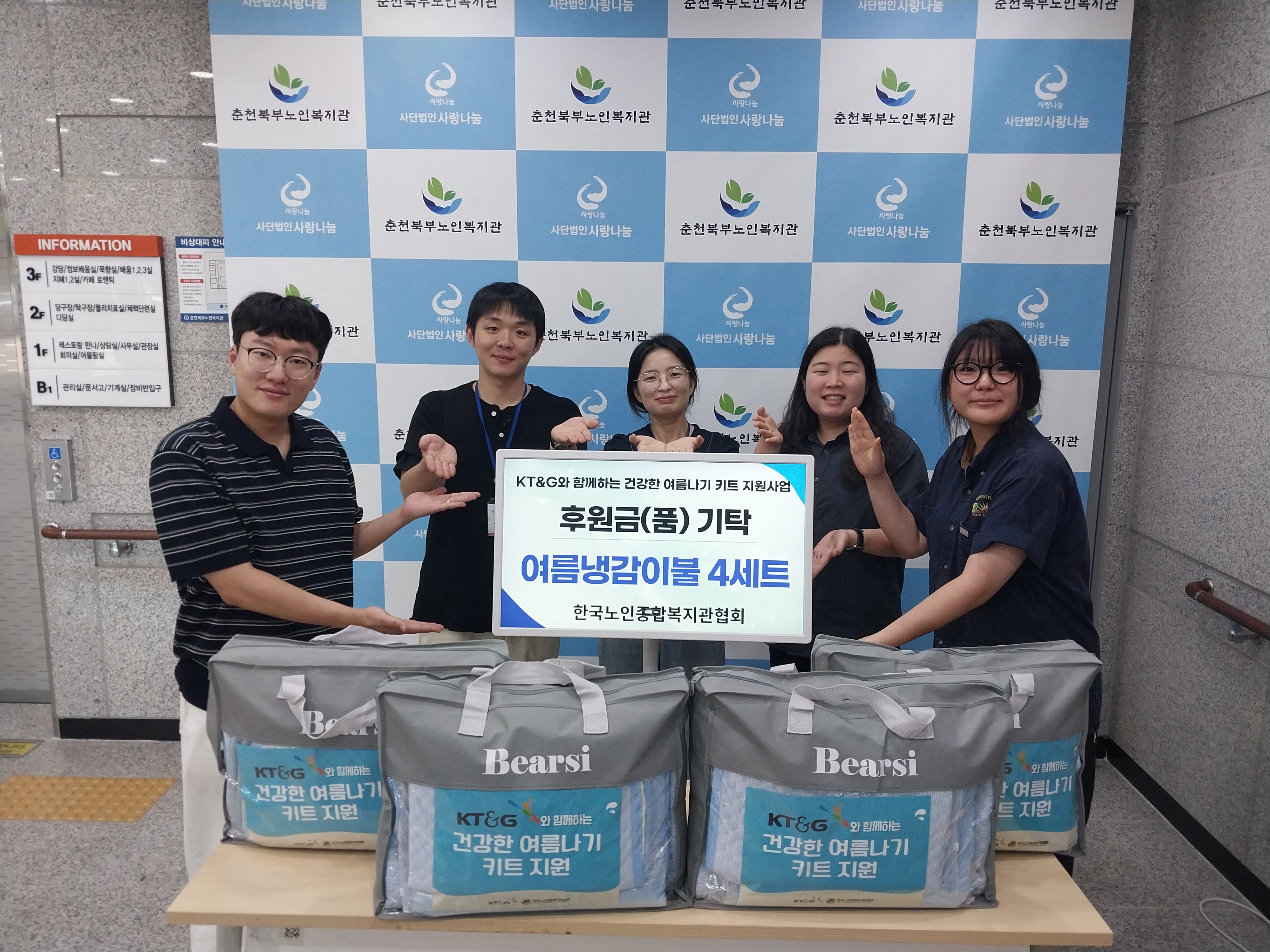 KakaoTalk_20250820_133709527_01.jpg