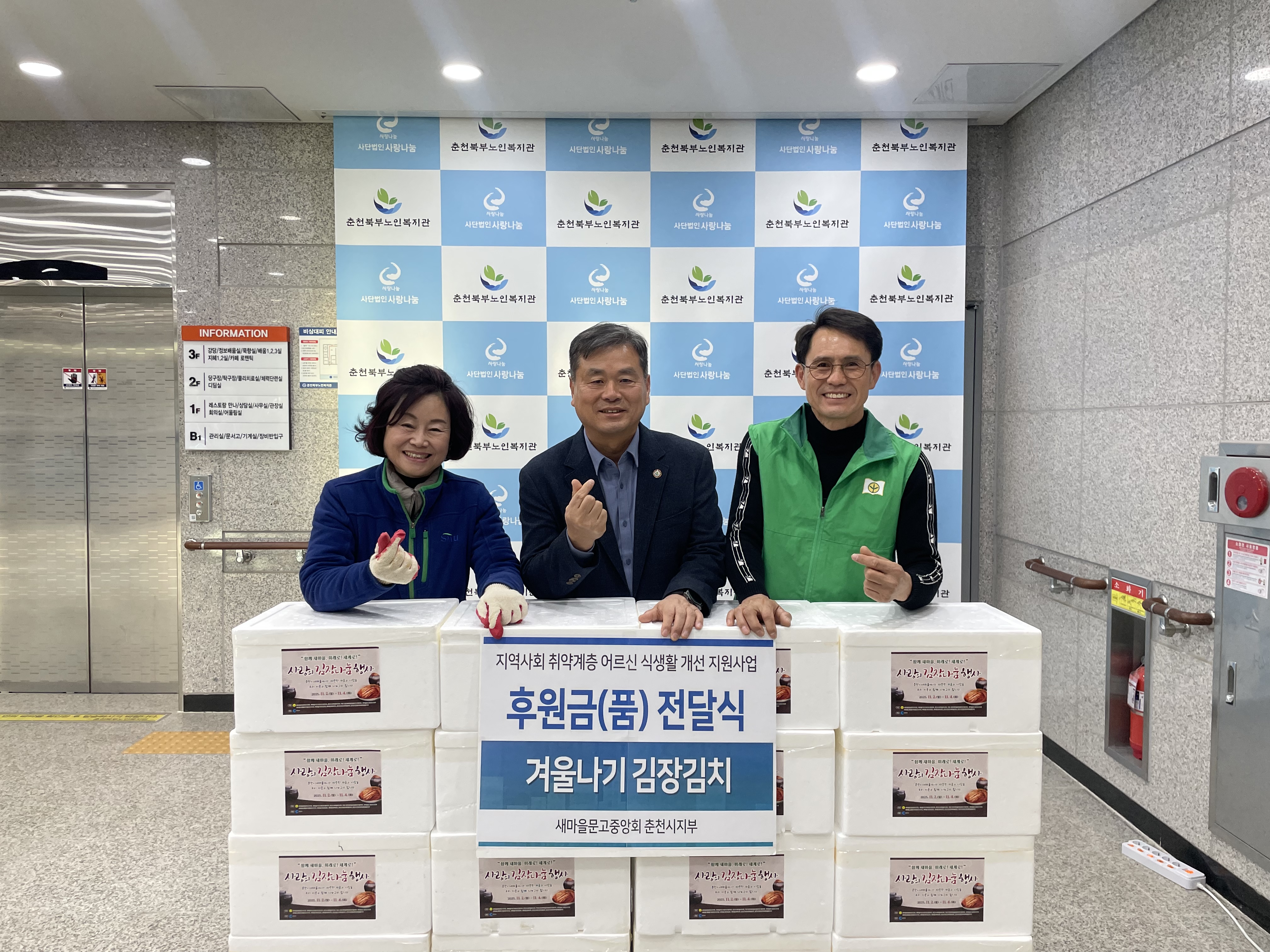 새마을문고 중앙회.jpg