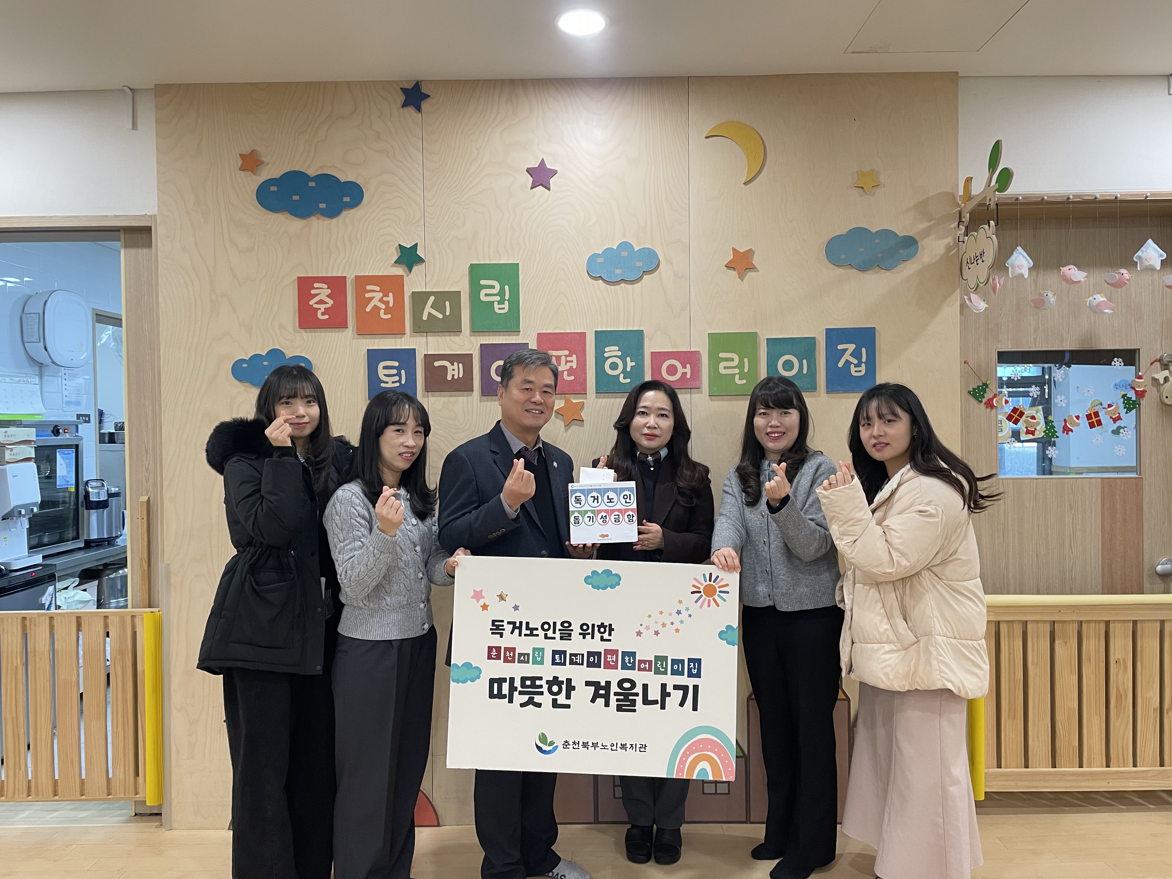 퇴계이편한어린이집.jpg
