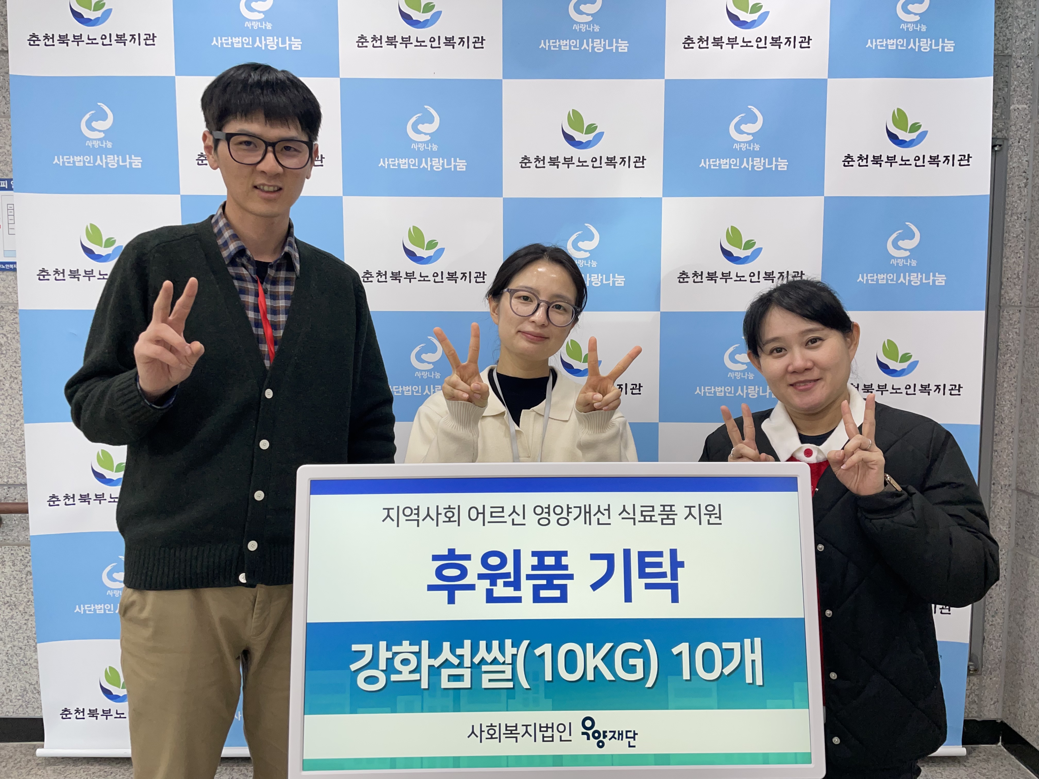 우양재단.jpg
