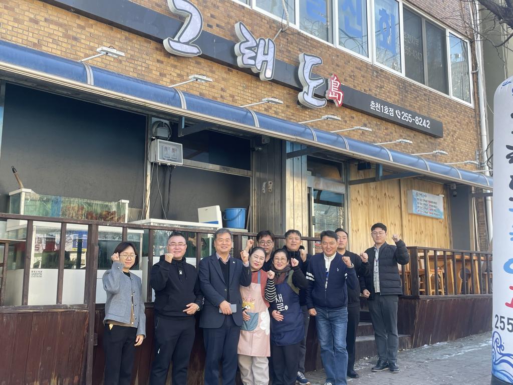 그래도좋아회.jpg