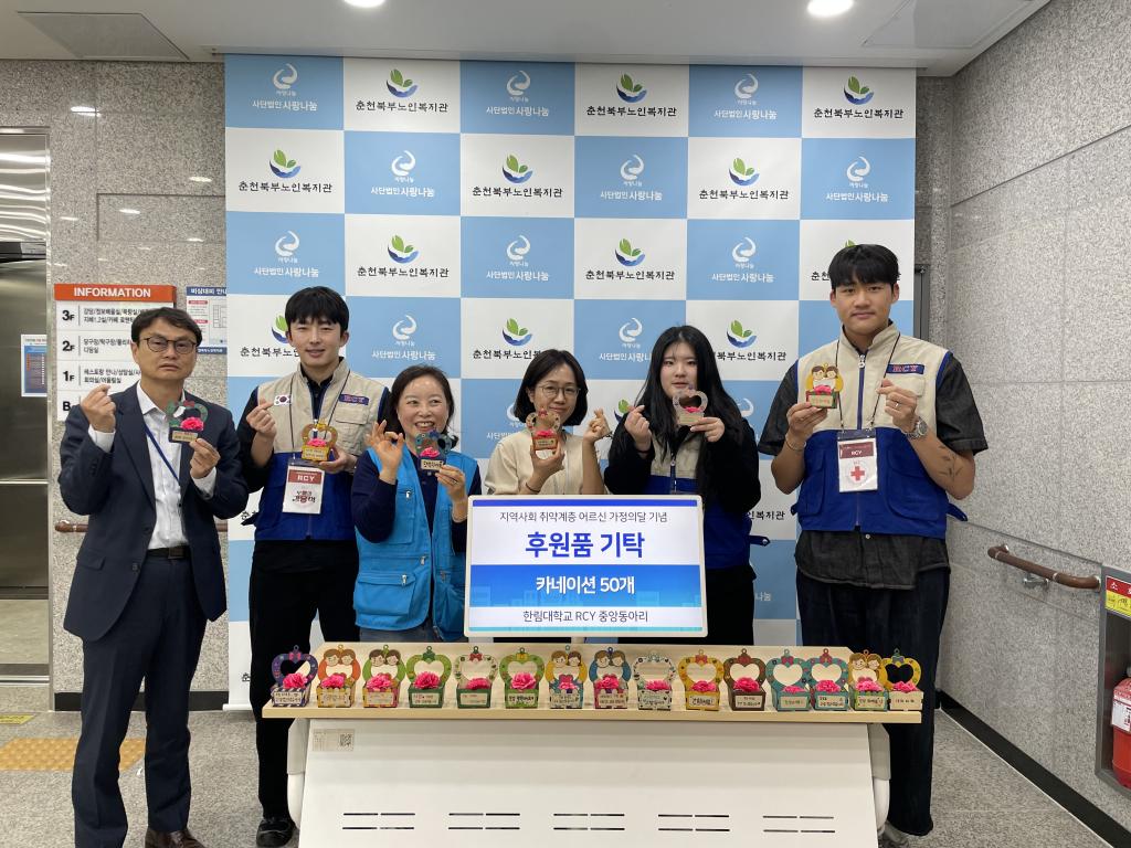 RCY 동아리.jpg