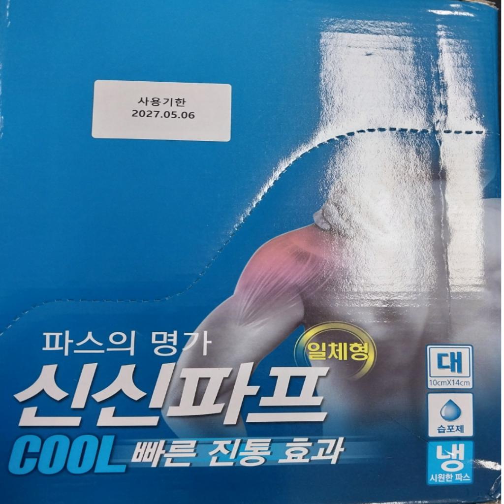 신동호님.jpg