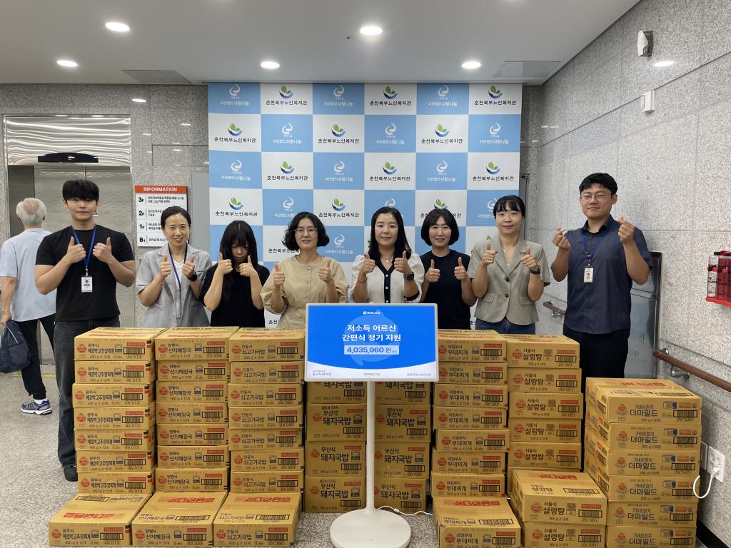 7월 돌고도네이션.jpg