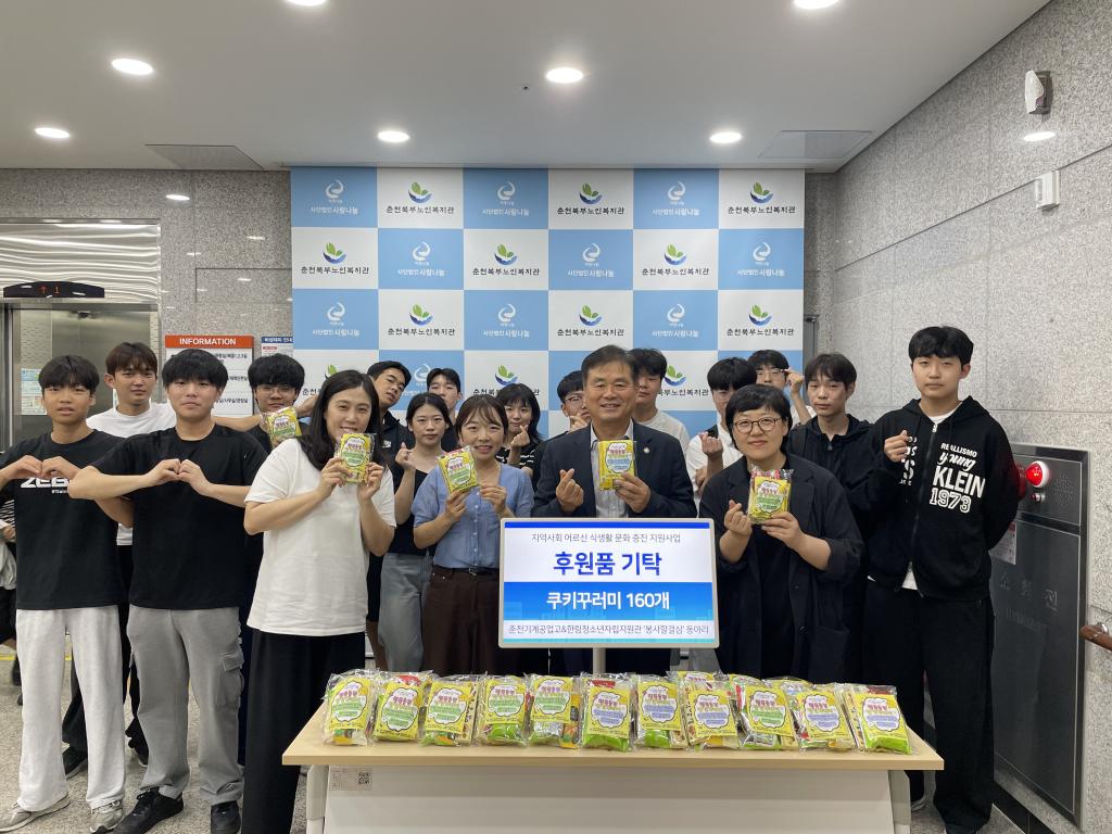 봉사할결심.jpg