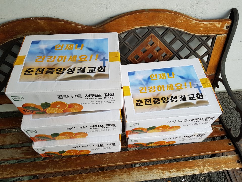 김장김치 후원(춘천중앙성결교회) (1).jpg