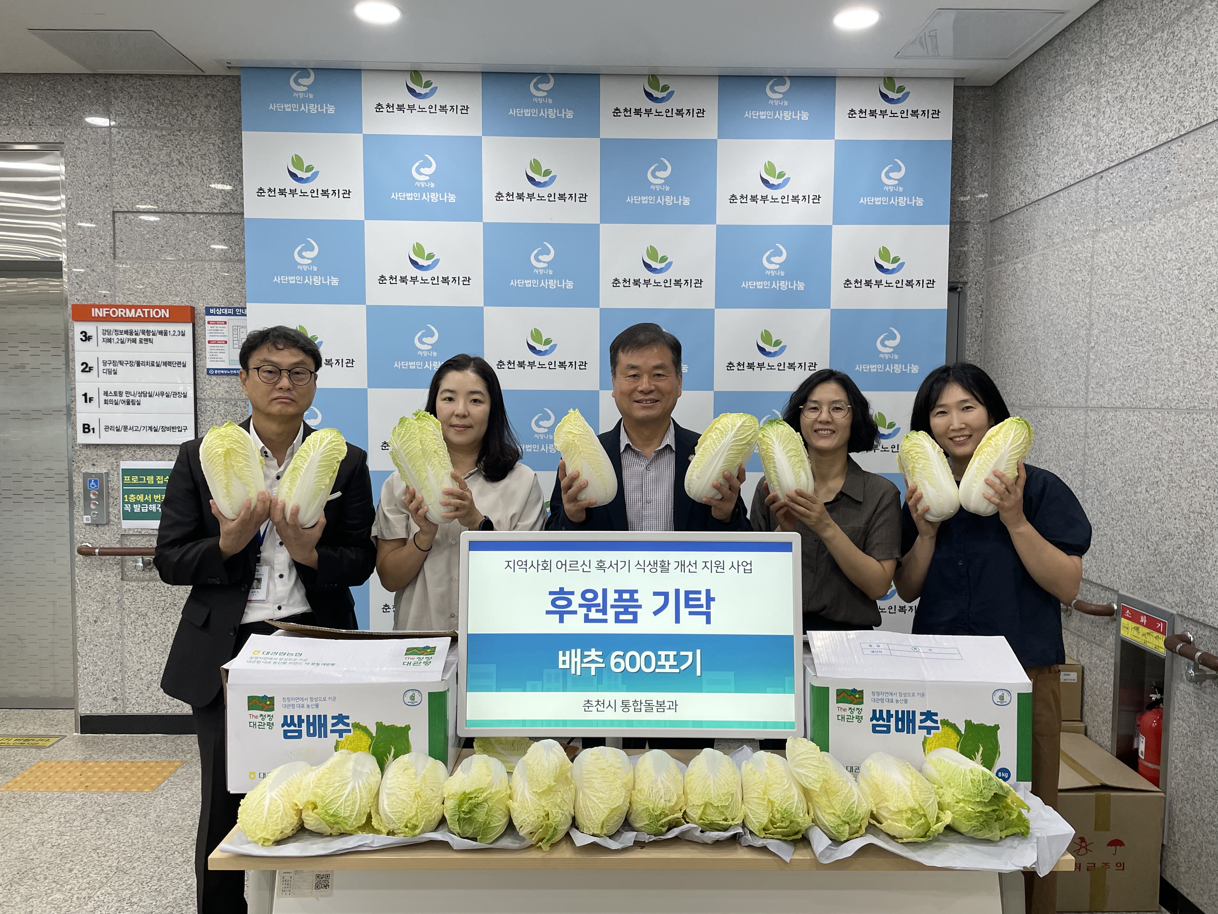 배추.jpg