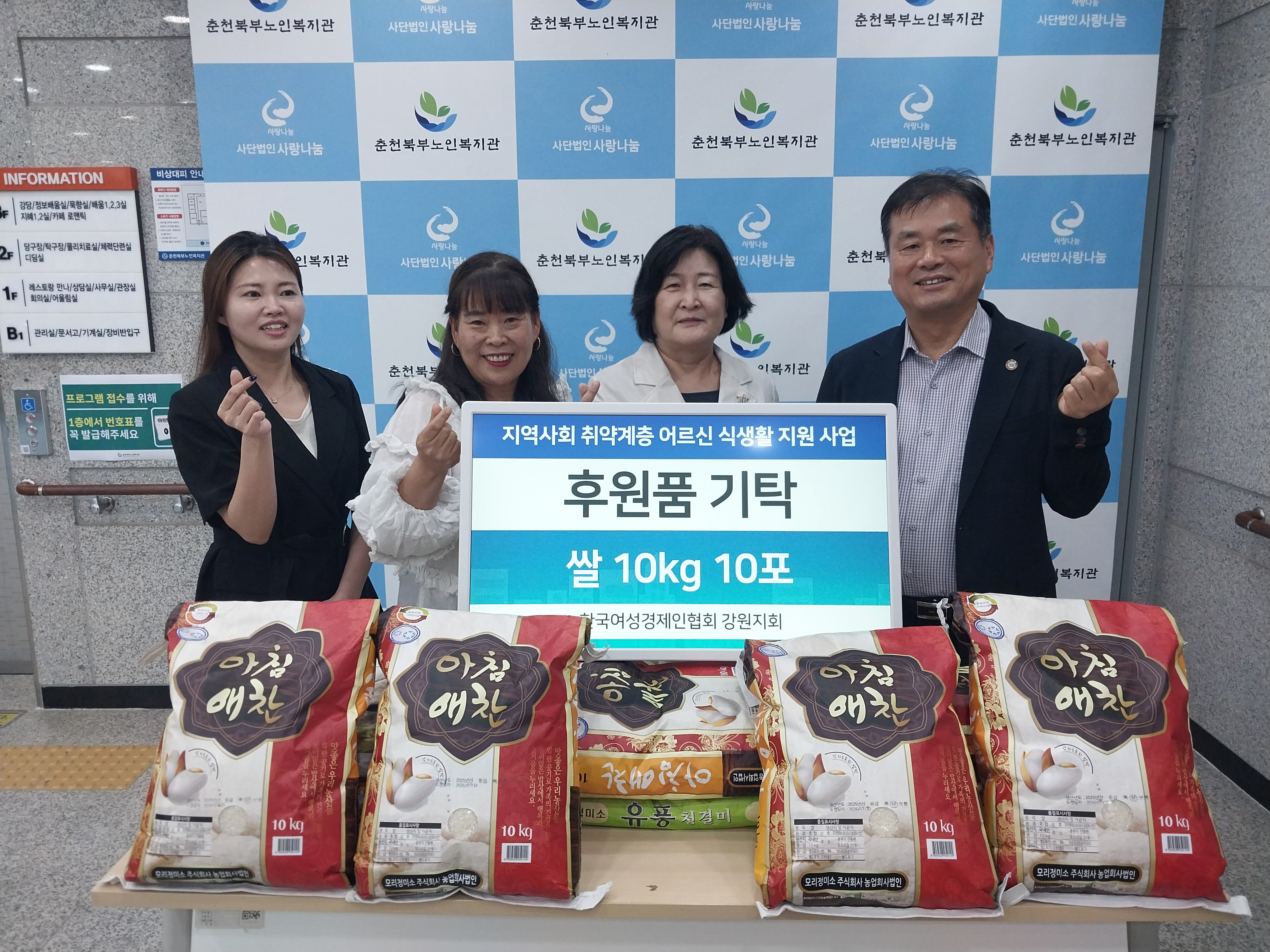 한국여성경제인협회.jpg