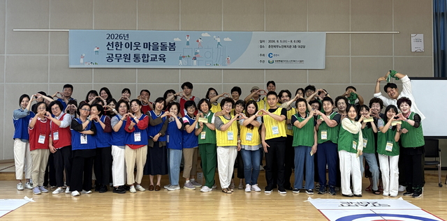 08-10 선한이웃2.jpg