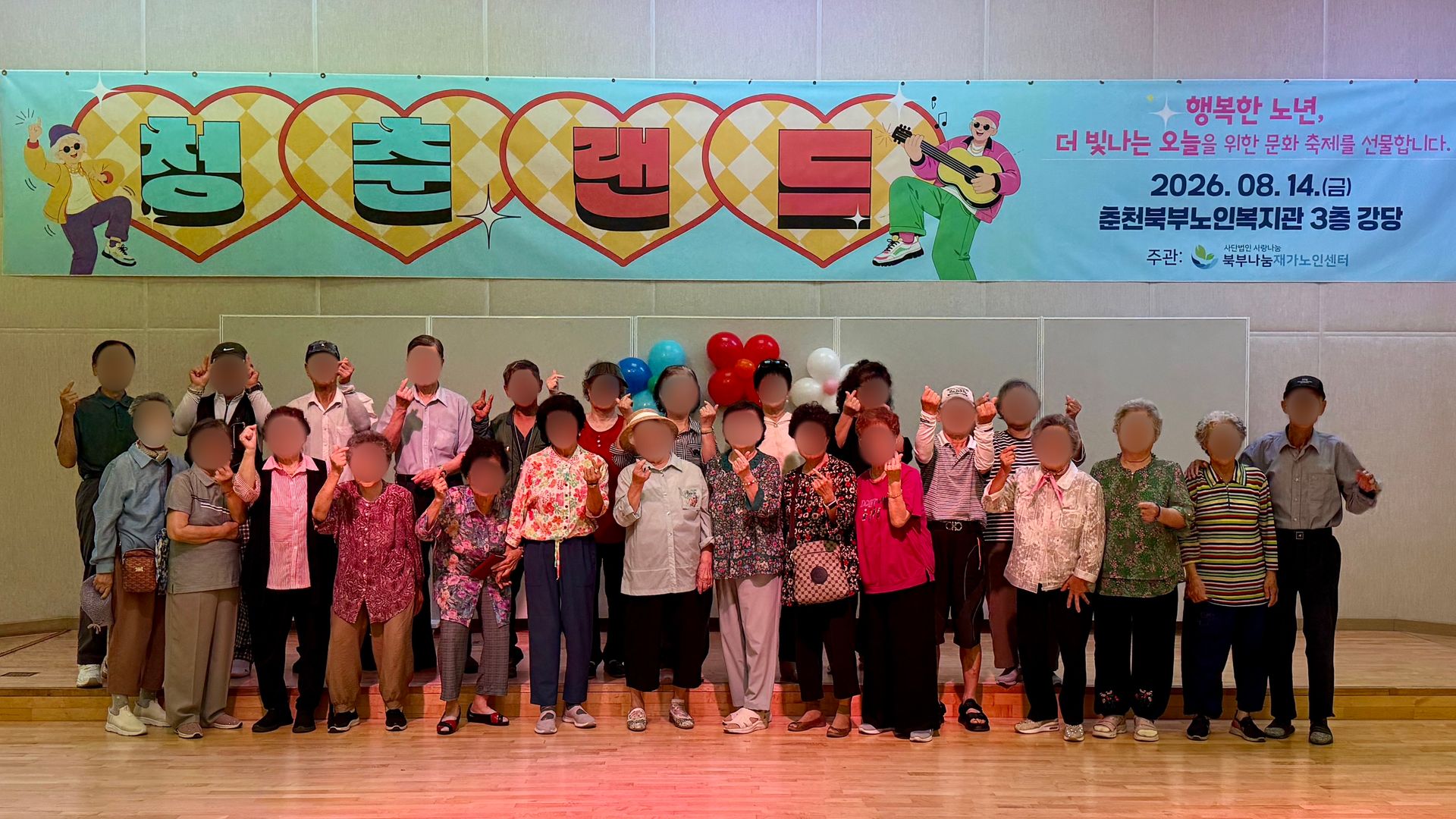 KakaoTalk_20260818_162229869.jpg