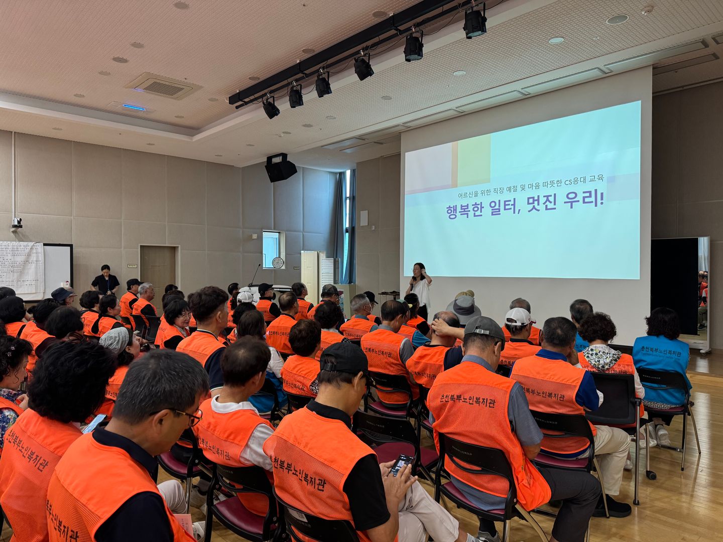 교육사진1.jpg