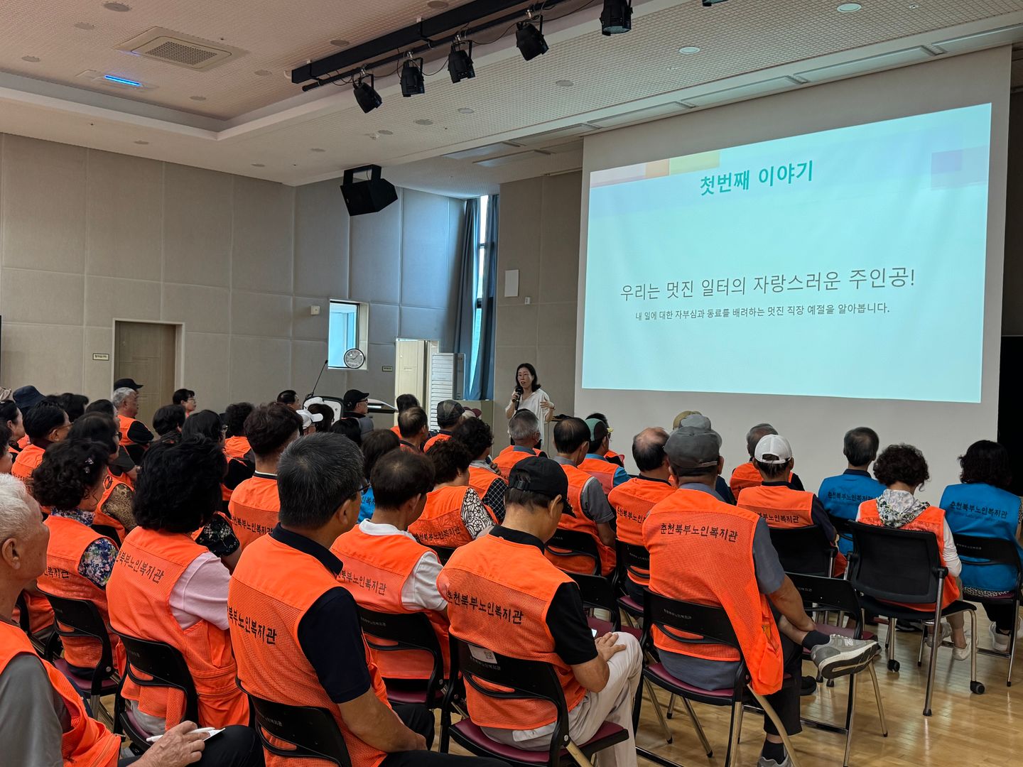 교육사진 2.jpg