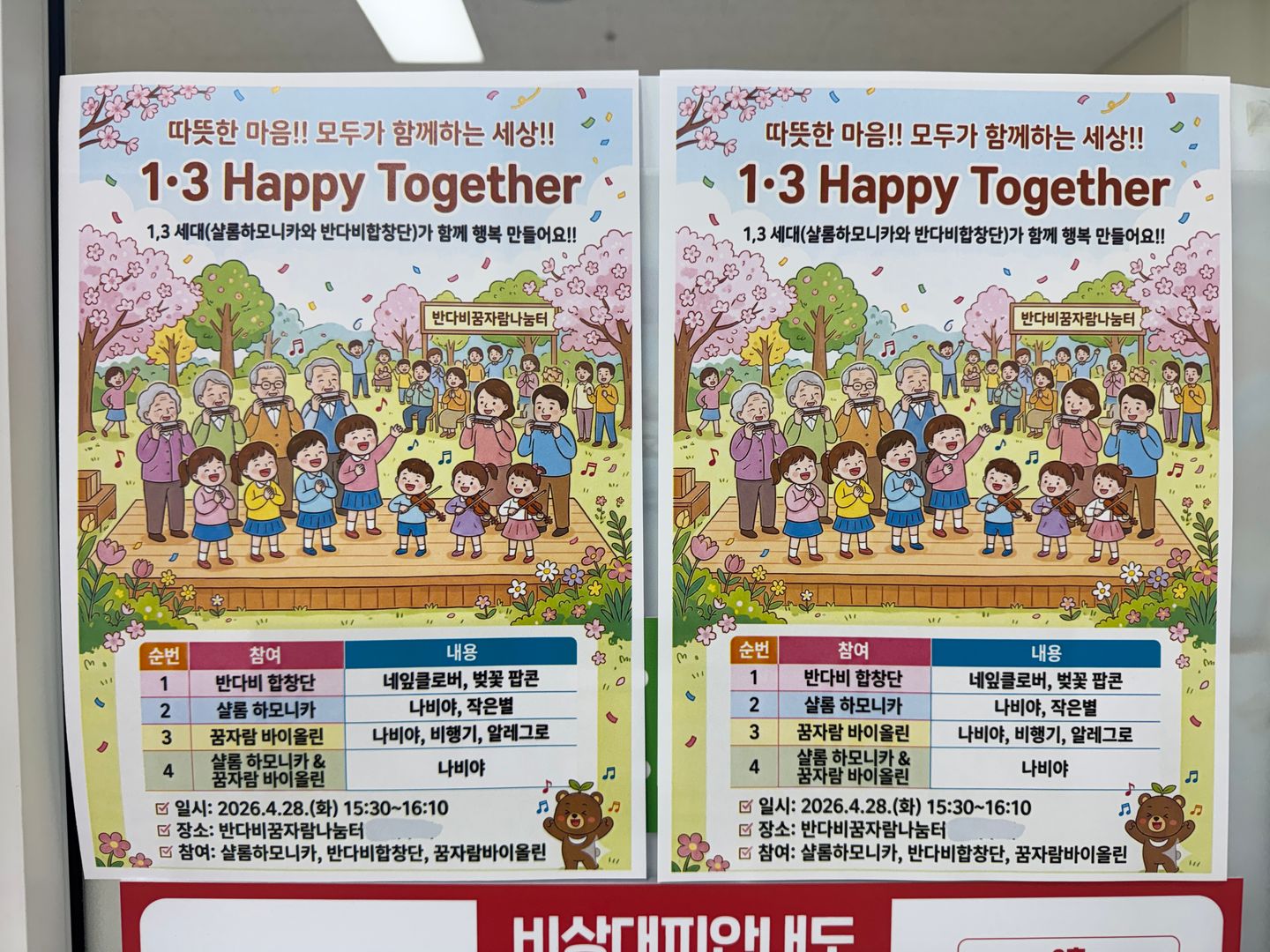 홍보지.jpg
