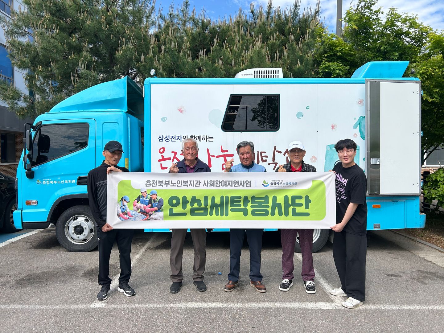단체사진.jpg