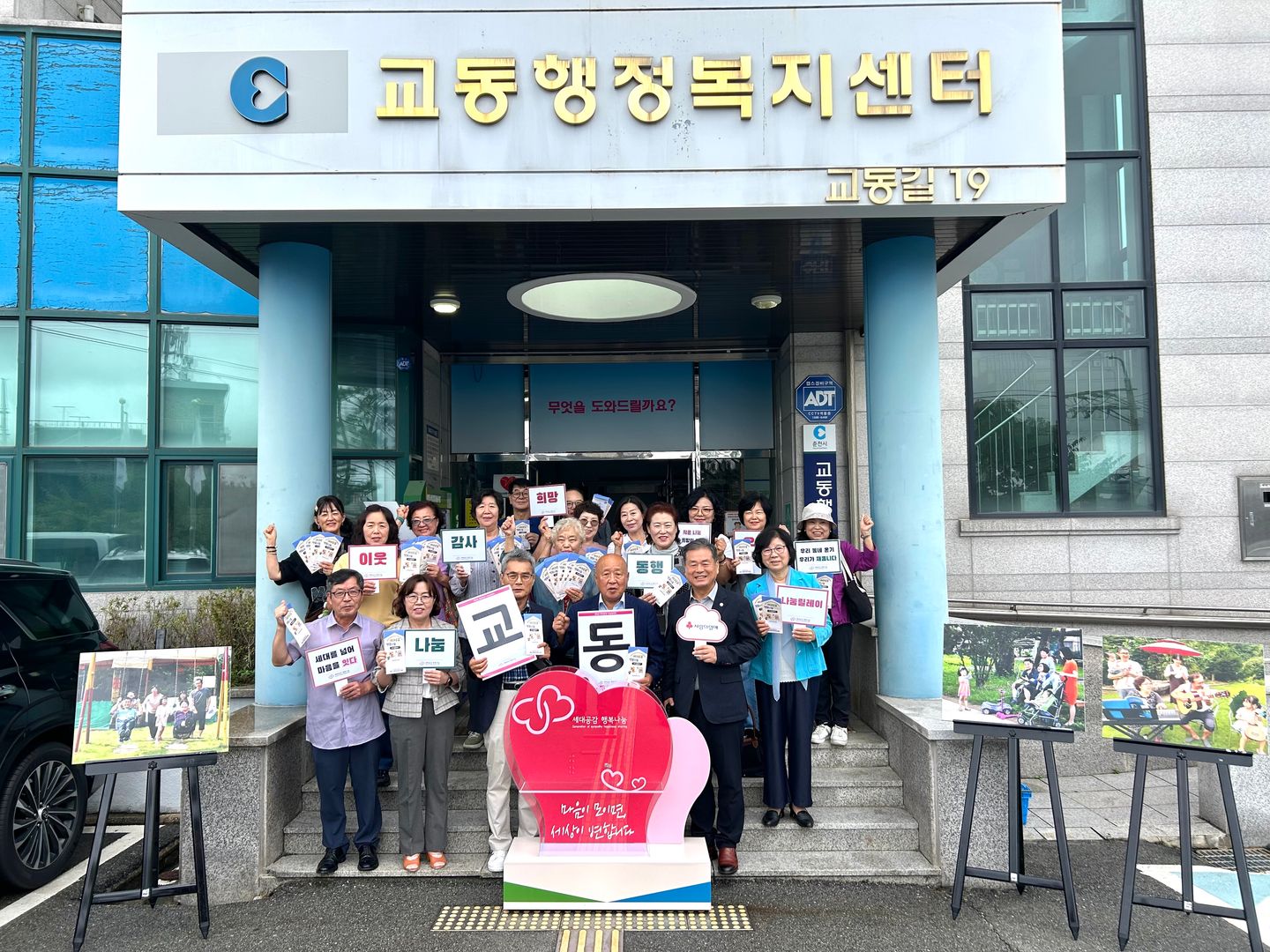 2. 교동.jpg