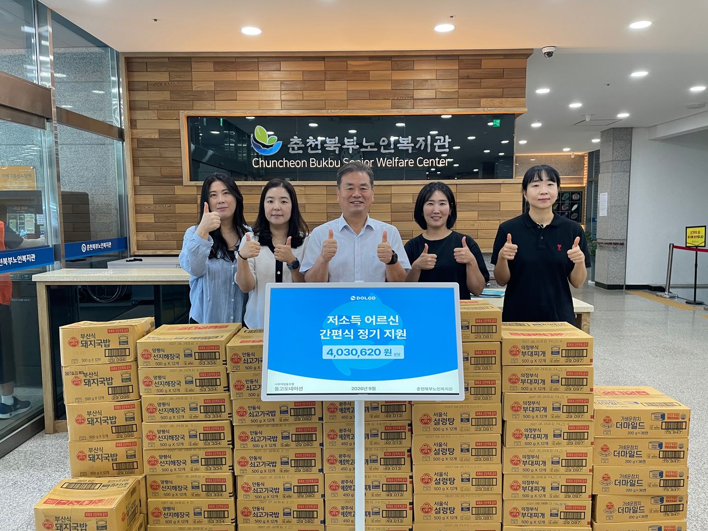 9월 돌고.jpg