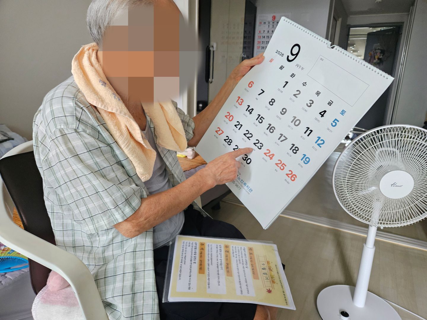 KakaoTalk_20260831_142713825_01.jpg