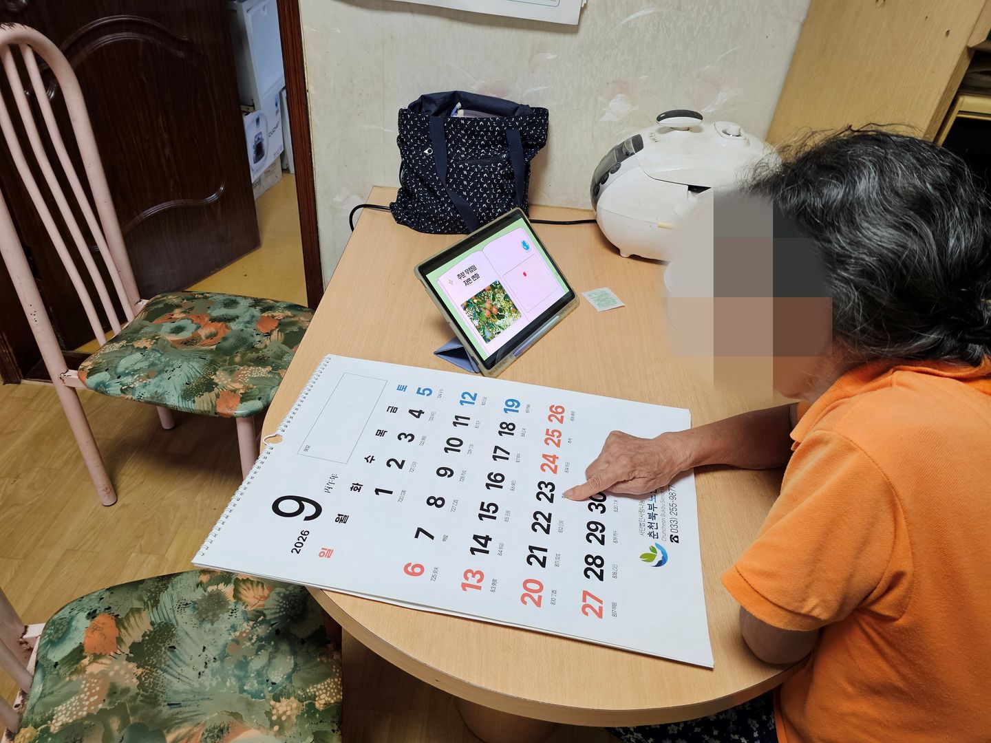 KakaoTalk_20260831_145500065_01.jpg