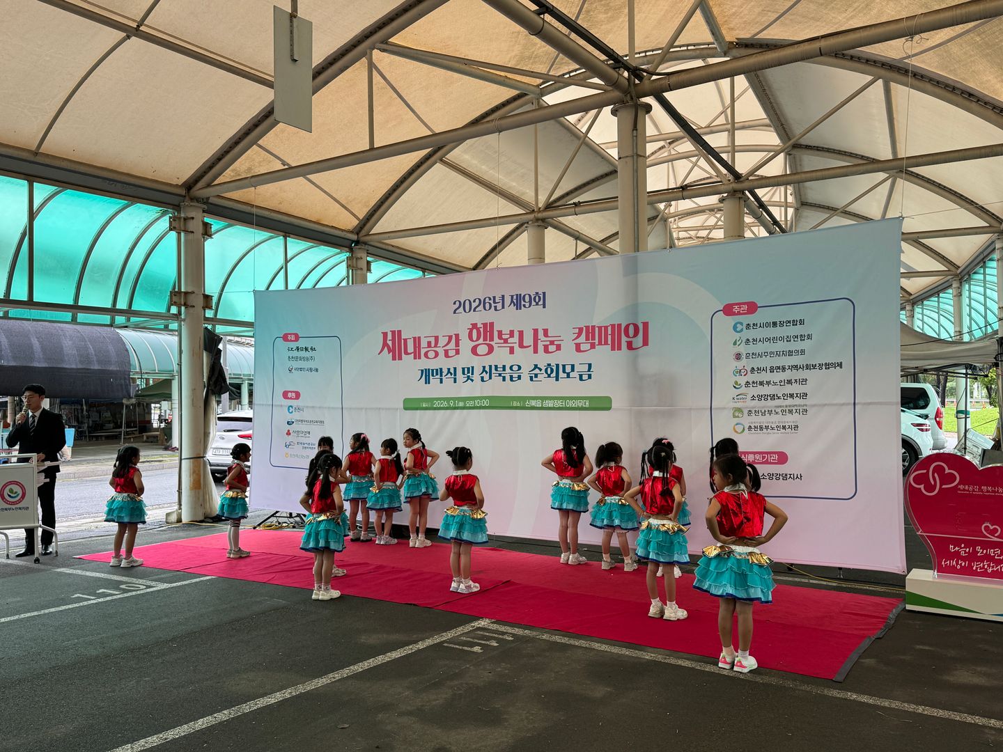 KakaoTalk_20260908_171513673.jpg