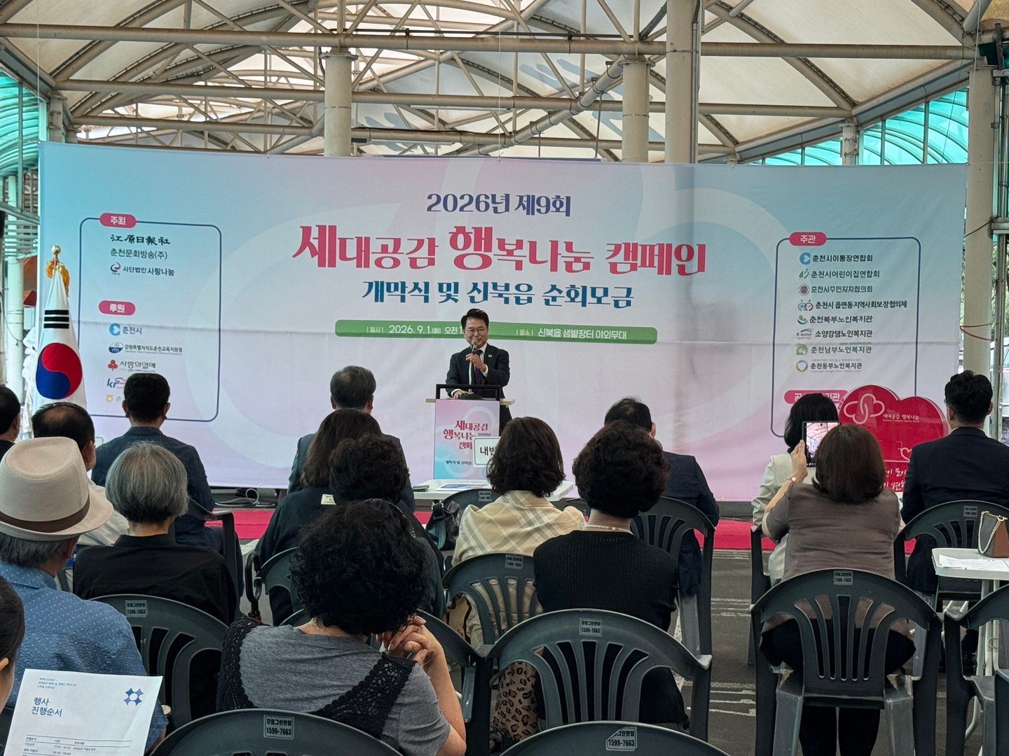 KakaoTalk_20260908_171513673_06.jpg