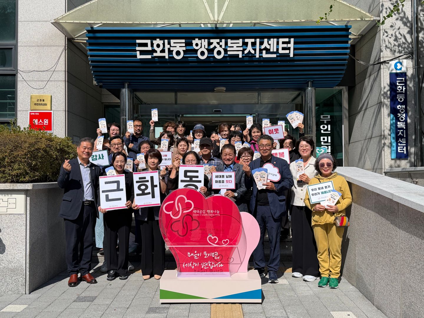5. 근화동.jpg