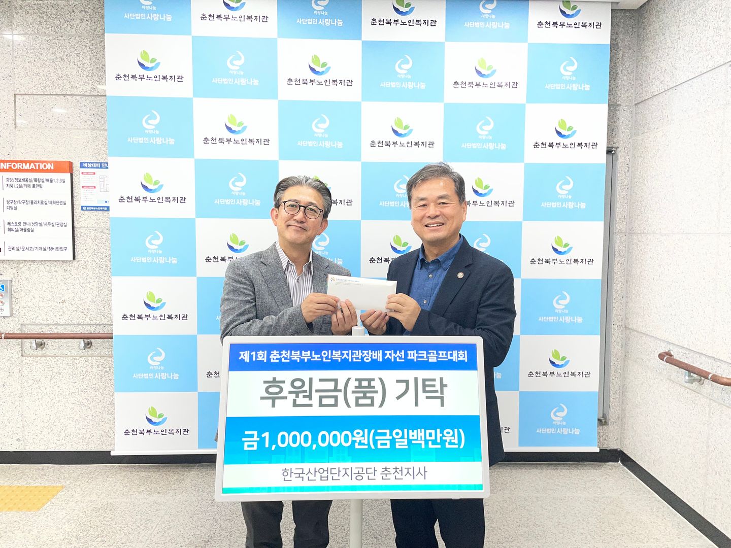 산업단지공단.jpg