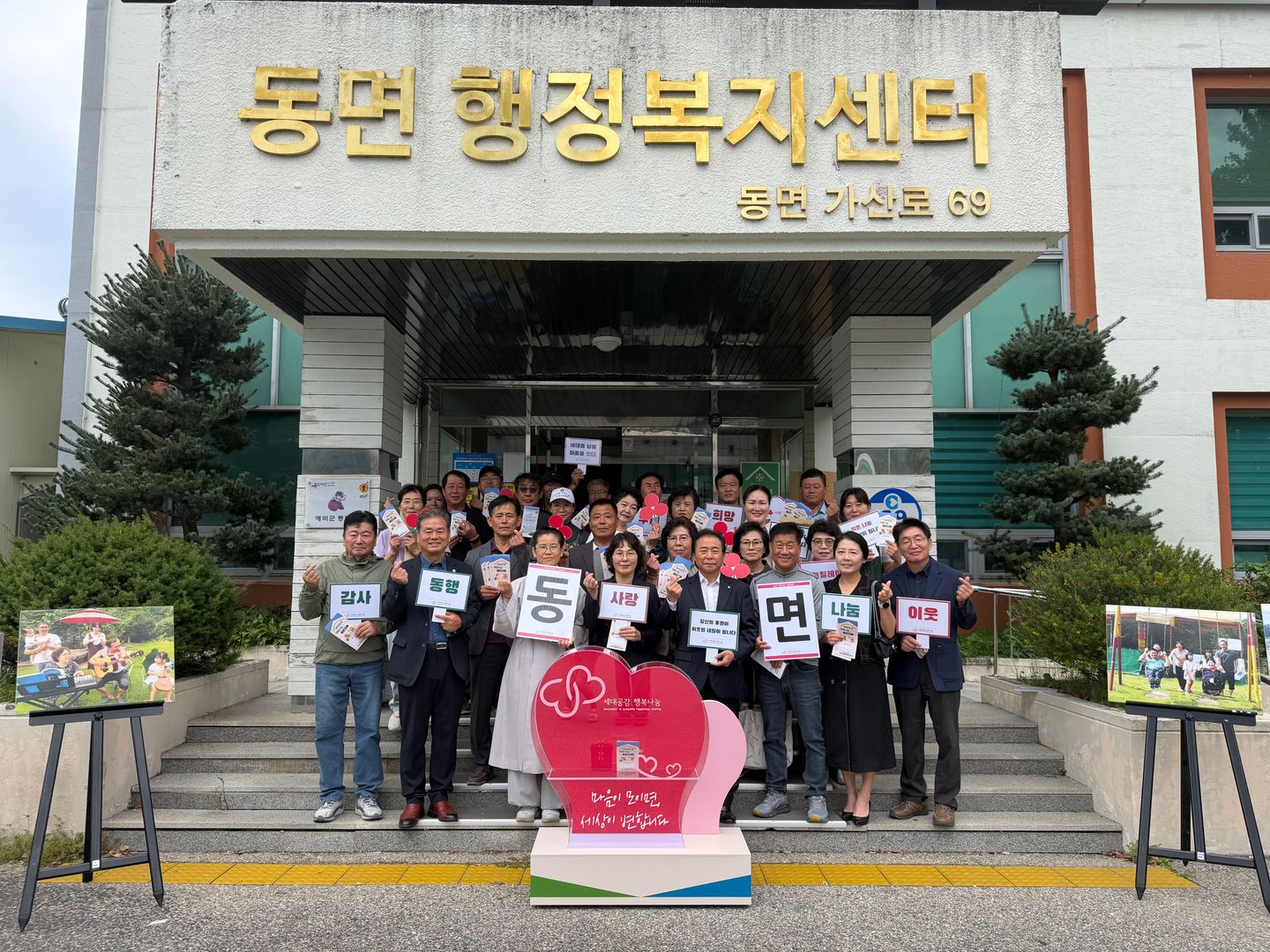 8. 동면.jpg