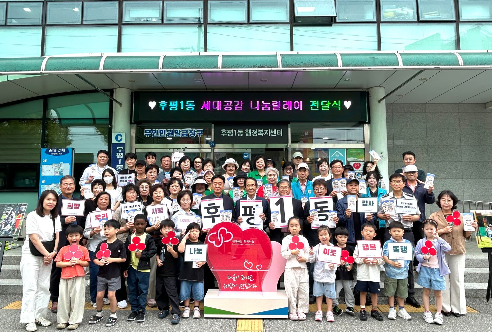 9. 후평1동.jpg