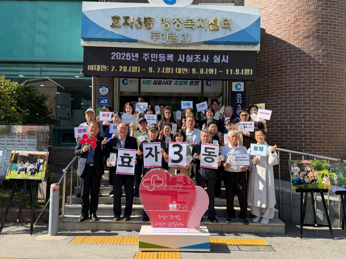 13. 효자3동.jpg
