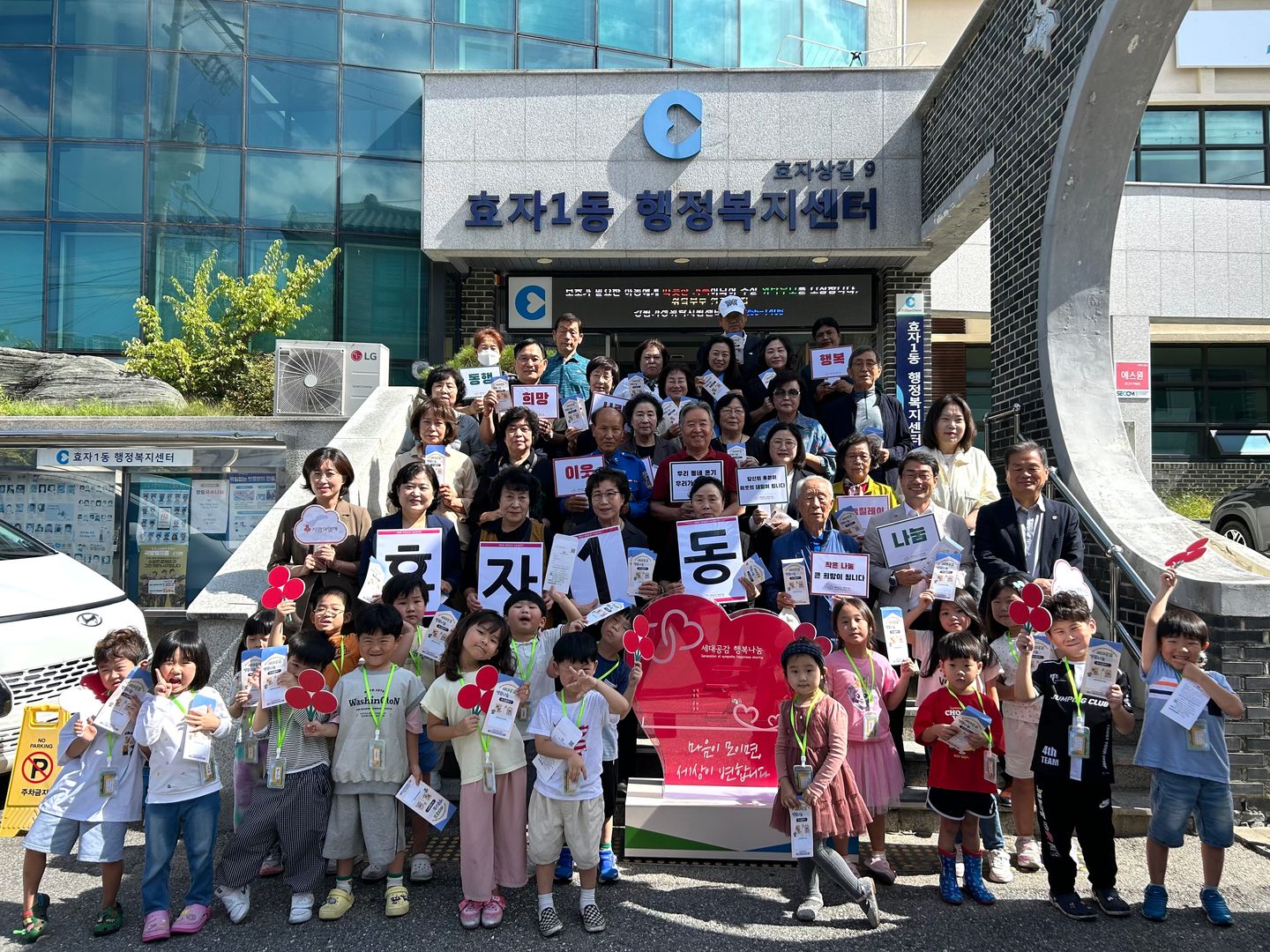 15. 효자1동.jpg