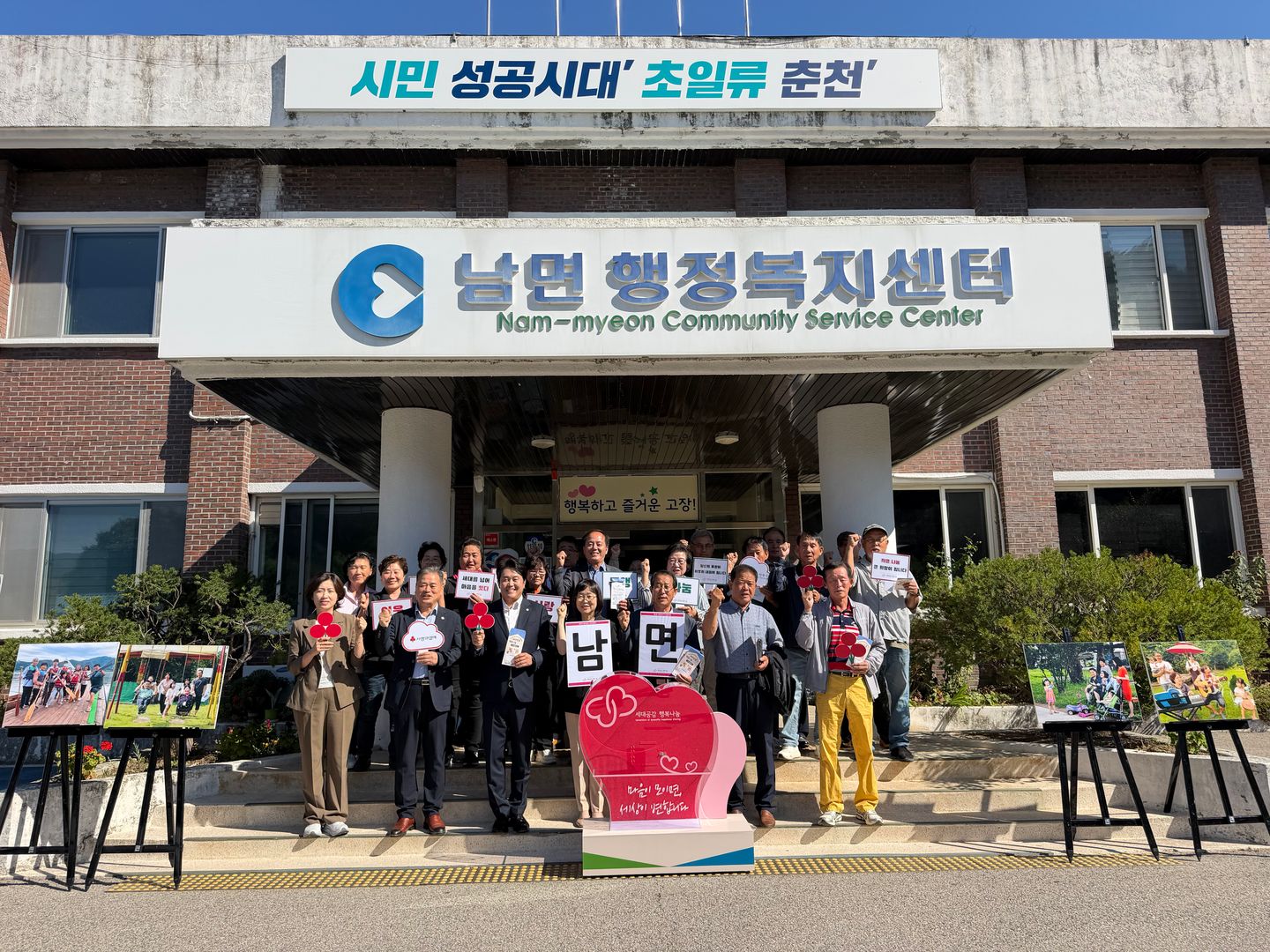 16. 남면.jpg