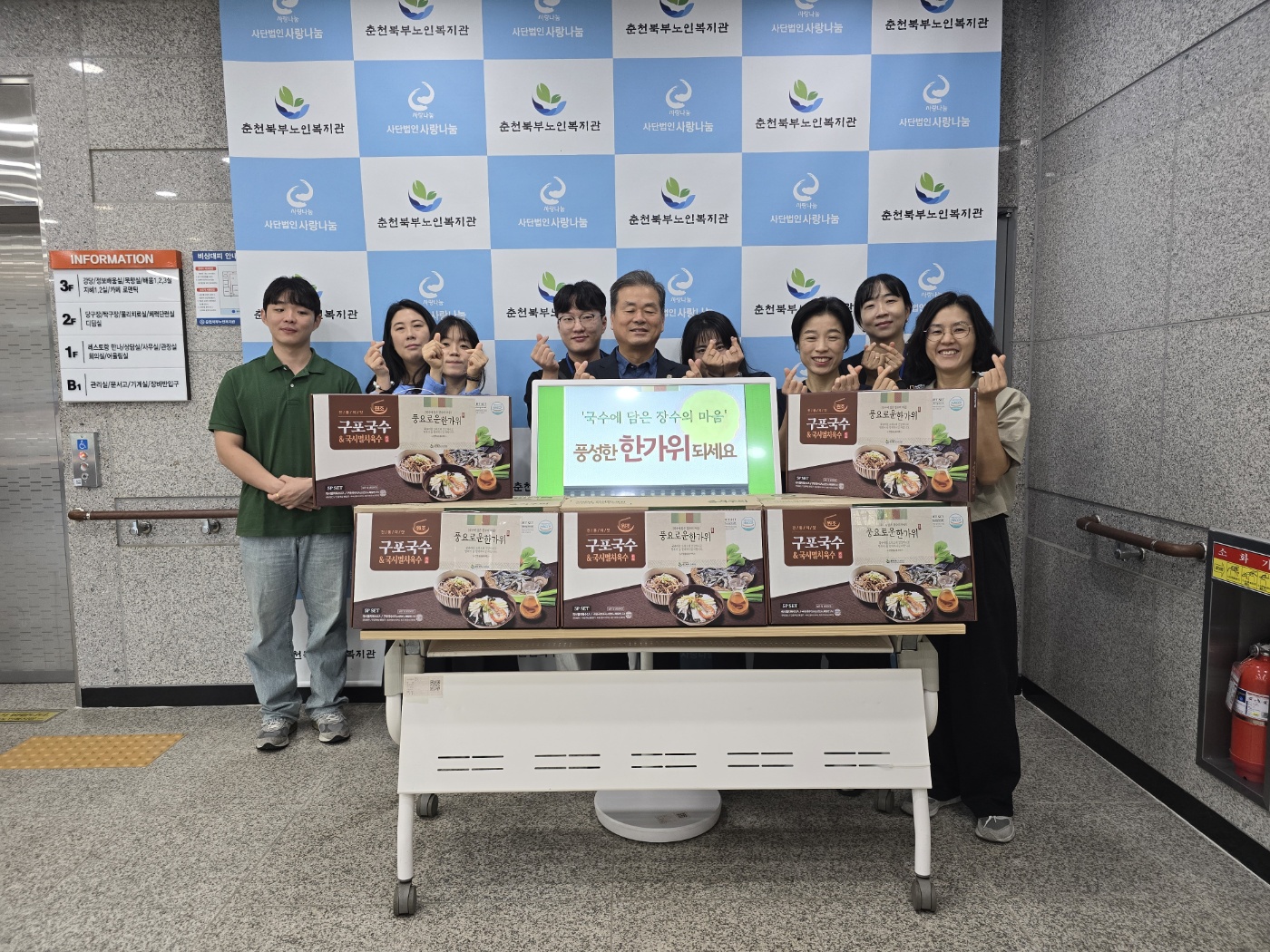 보도자료용 사진.jpg