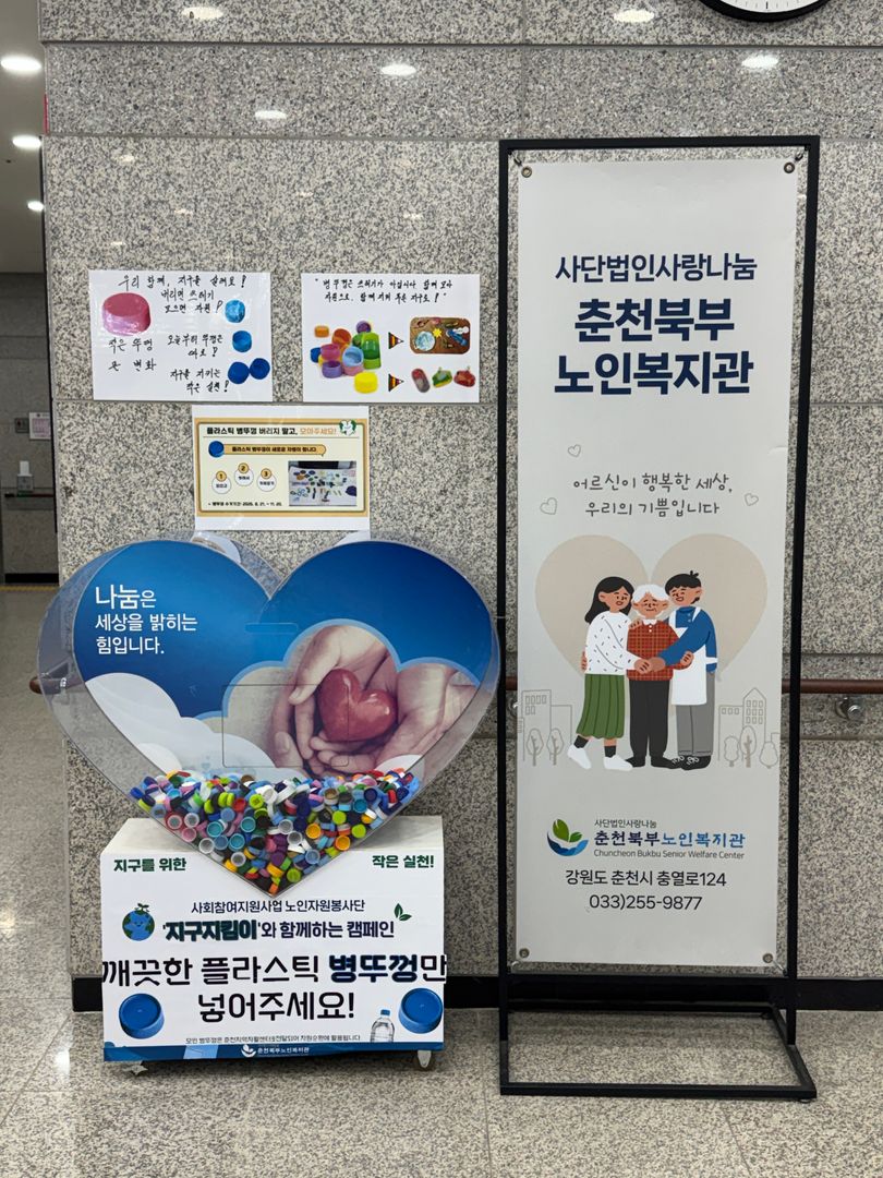 캠페인 시작,.jpg