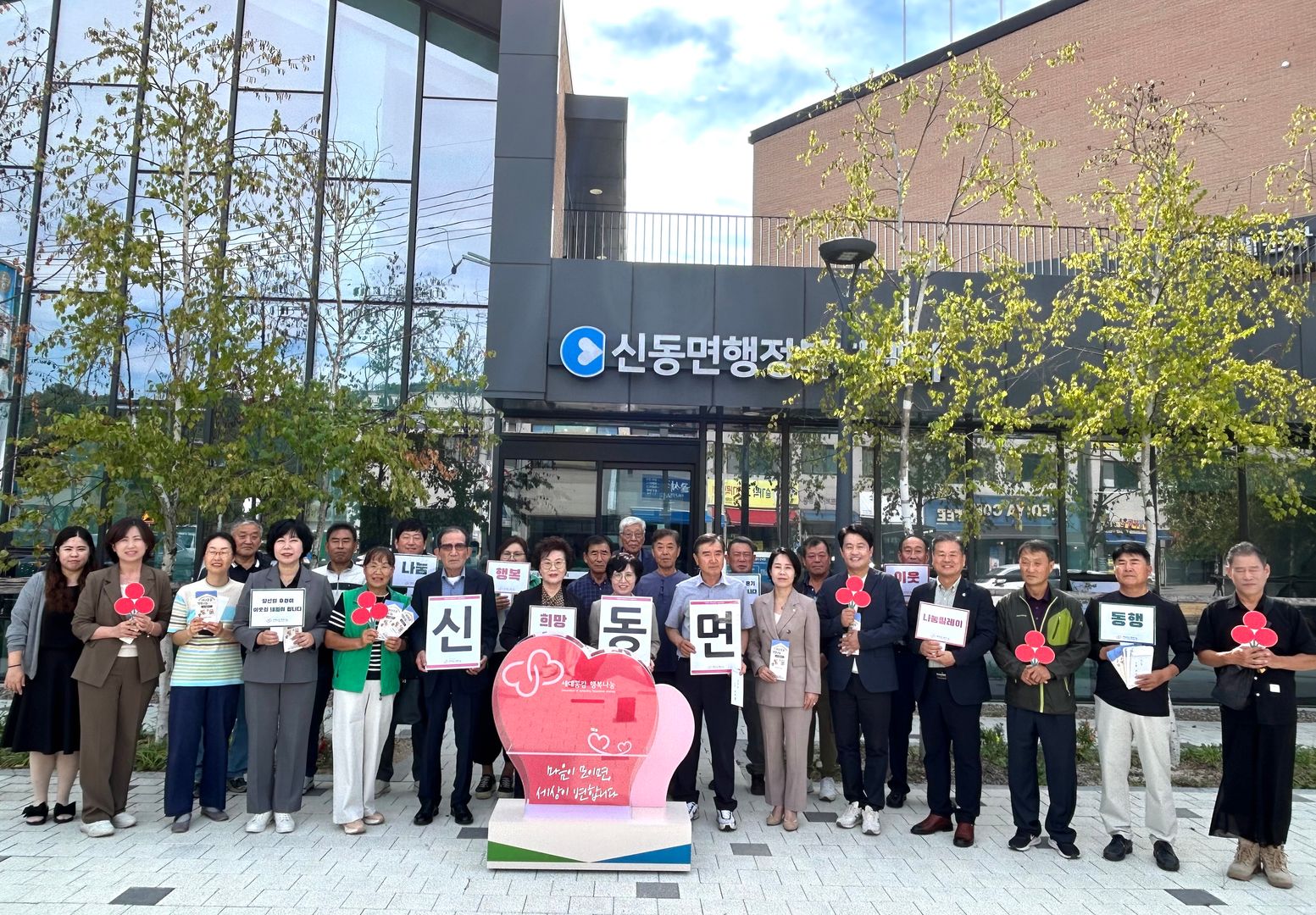 20. 신동면.jpg