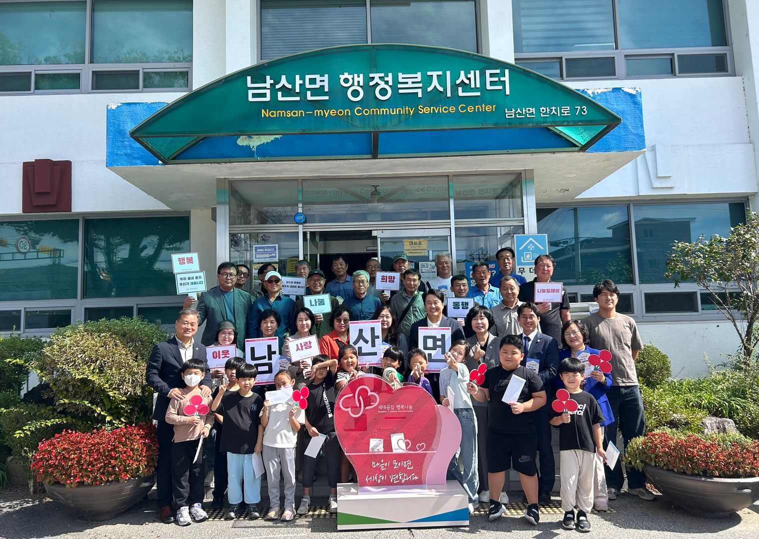 21. 남산면.jpg