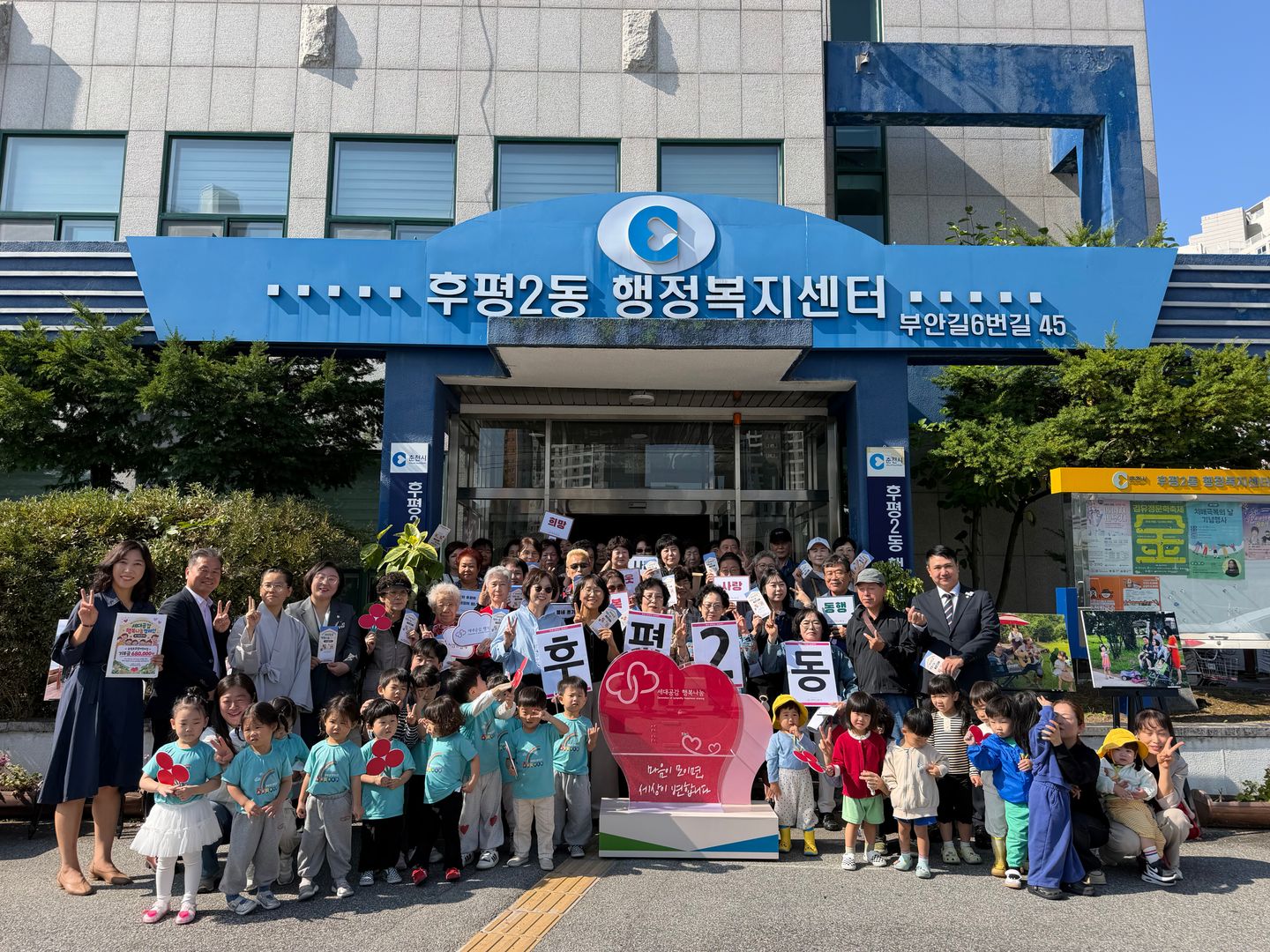 22. 후평2동.jpg