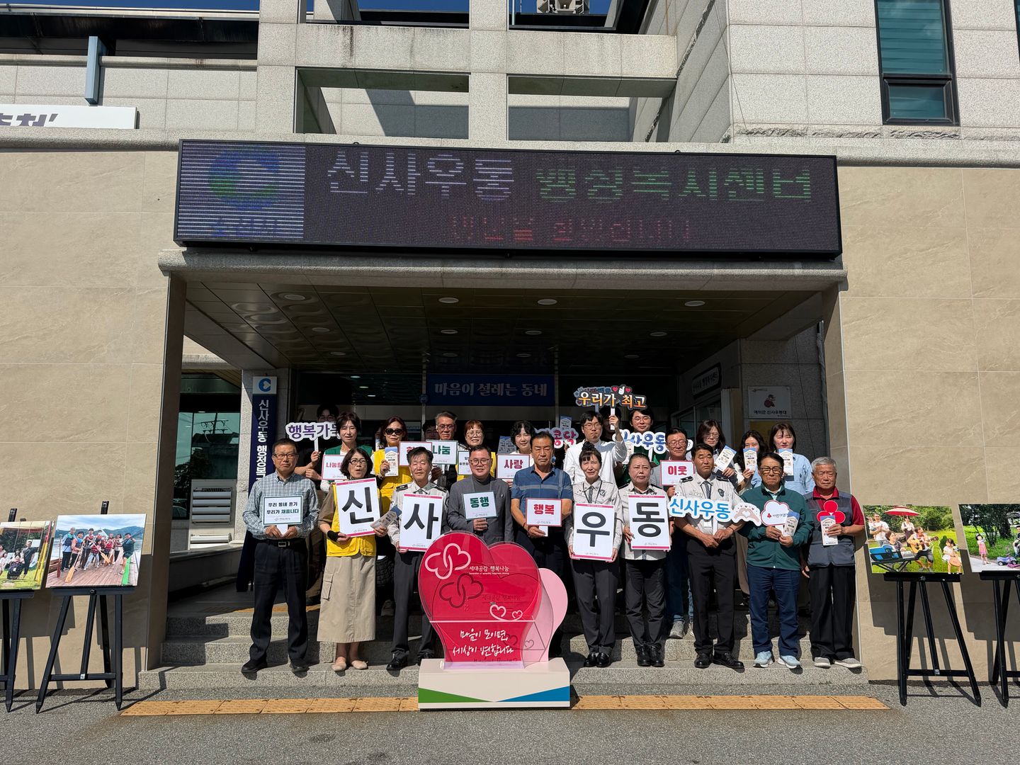 23. 신사우동.jpg