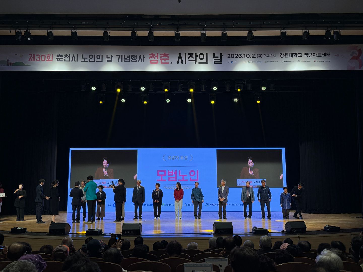 모범노인 표창.jpg