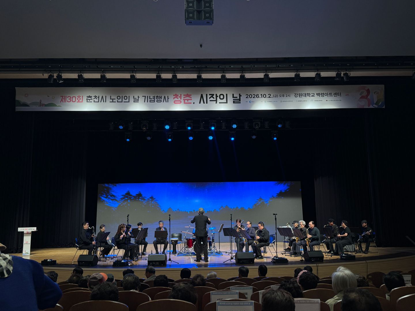 윈드앙상블 놀.jpg