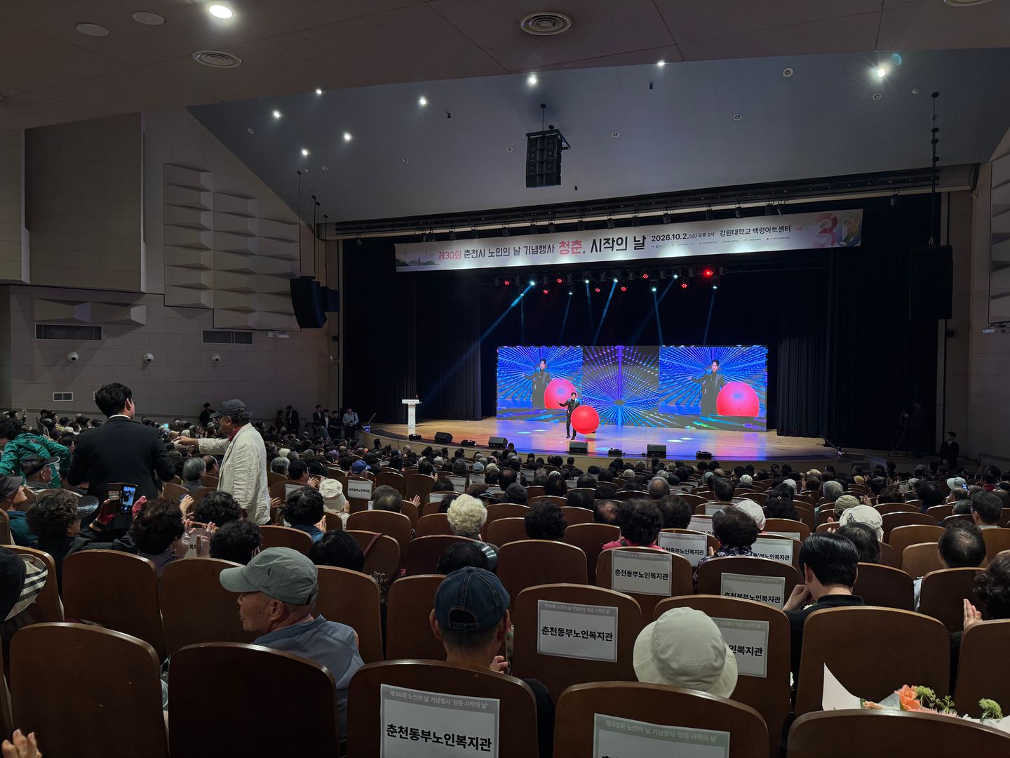 인생마술쇼.jpg