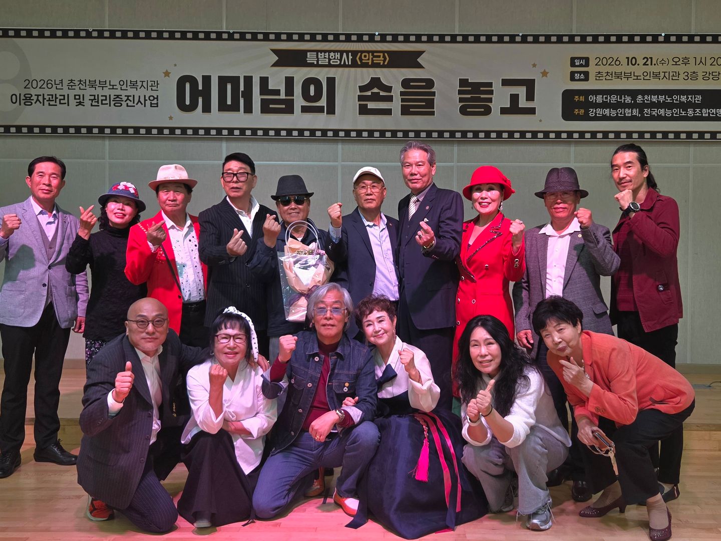 단체사진.jpg