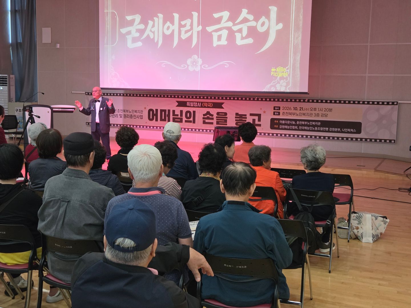 공연사진1.jpg