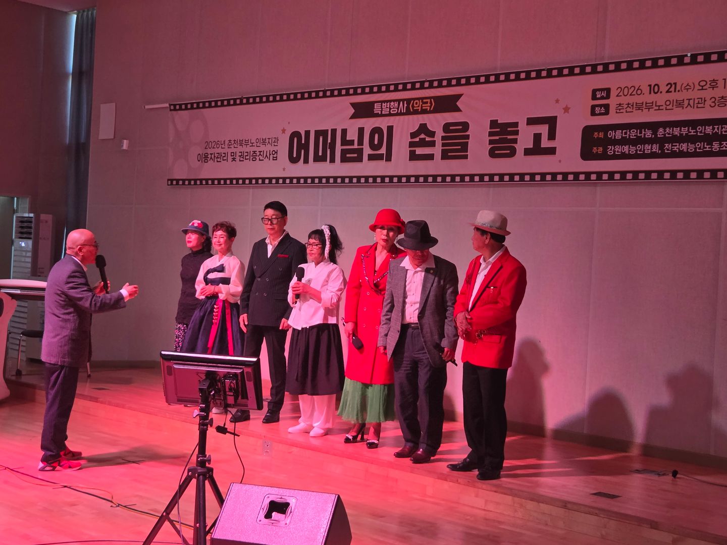 마지막 공연(2).jpg
