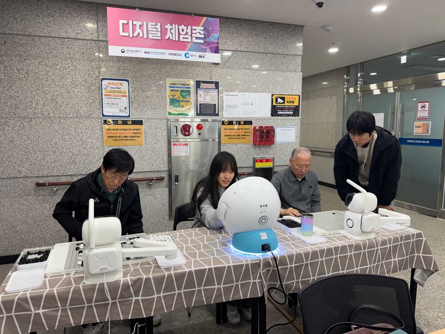 5. 디지털체험존.jpg