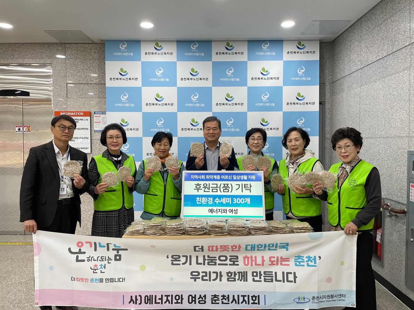 에너지와여성.jpg