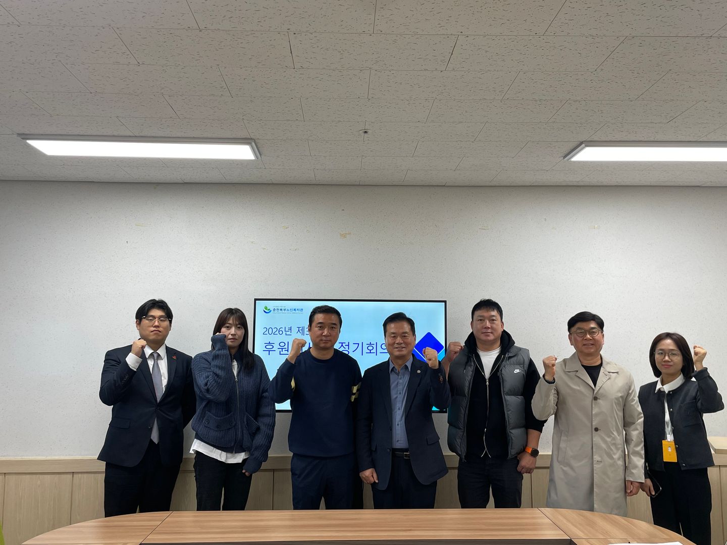 제3회 후원이사회 1.jpg