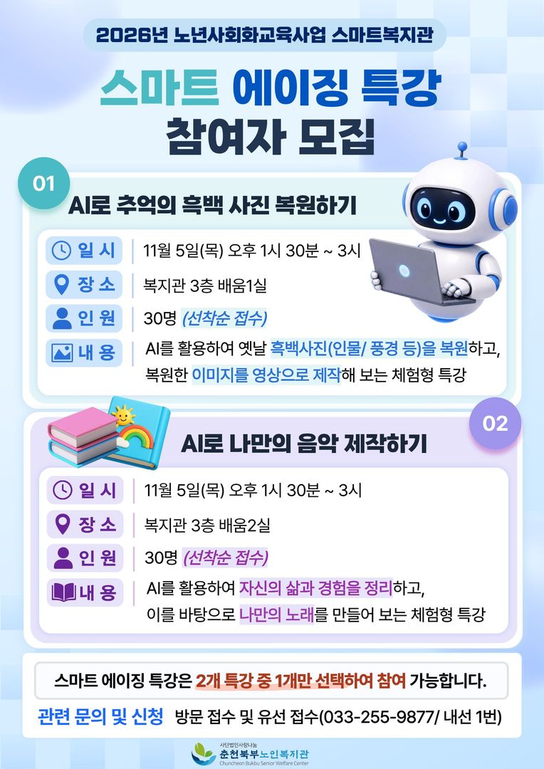 26스마트 페스타 (1).jpg