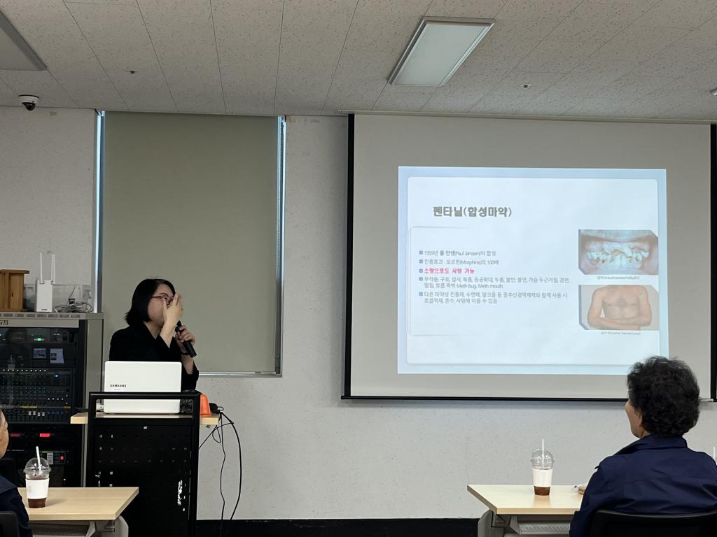 [노인권익증진사업] 2026년 1분기 '마약류 및 약물 오남용 예방교육' 진행