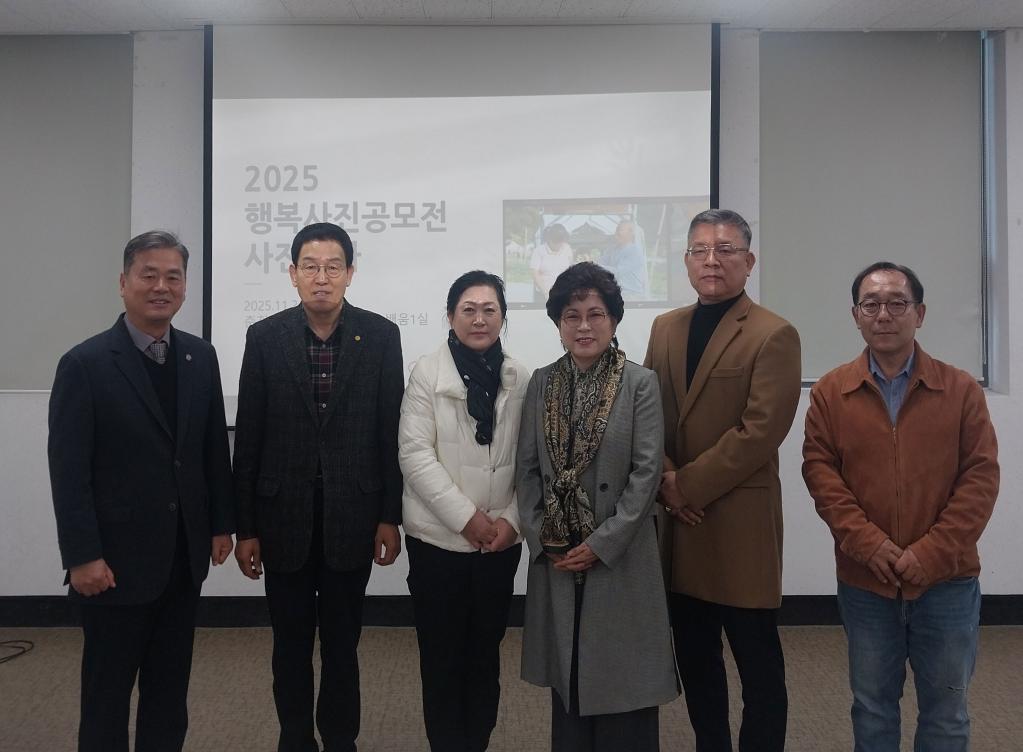 제8회 행복사진 공모전, '세대 공감의 순간' 담은 최종 수상작 선정